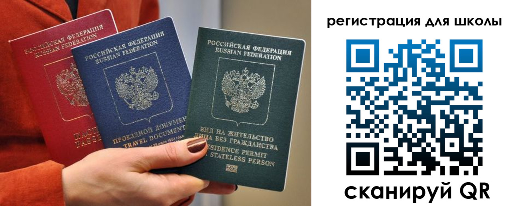 регистрация в Оренбургской области