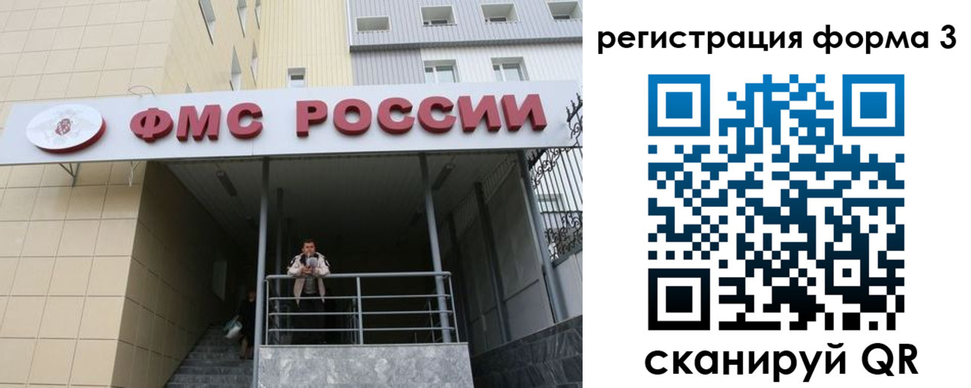 регистрация для школы в Оренбургской области